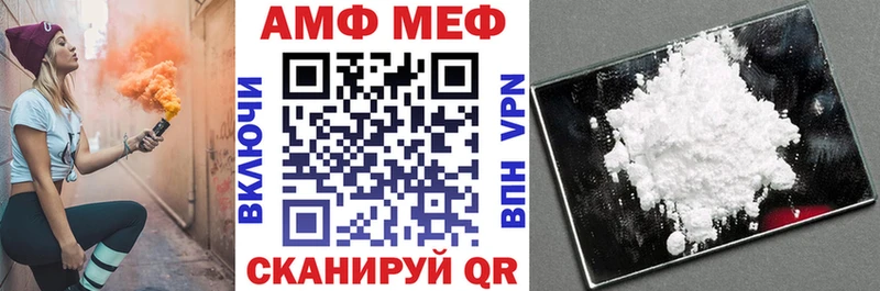 Купить закладки  Катав-Ивановск  Amphetamine Premium 