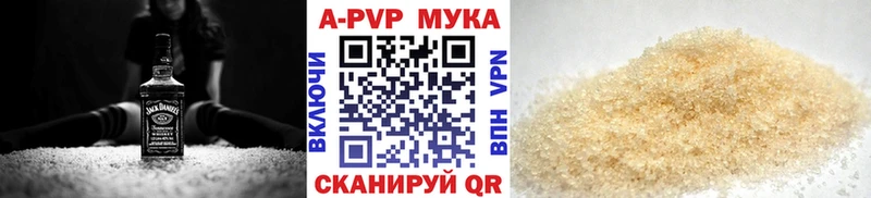 Alpha-PVP Соль  Купить  Катав-Ивановск 