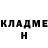 Амфетамин Розовый Ray Odom