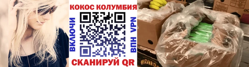 Купить закладки  Катав-Ивановск  Cocaine Перу 