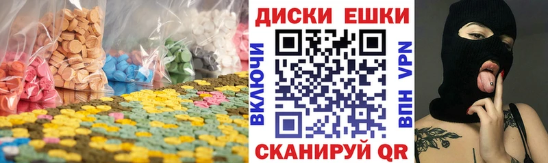 ЭКСТАЗИ бентли  Купить где  Катав-Ивановск 