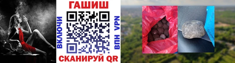 ГАШ индика сатива  Купить закладки  Катав-Ивановск 