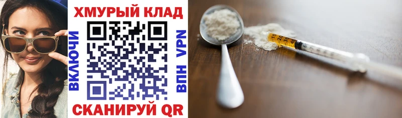 Купить  Катав-Ивановск  ГЕРОИН Афган 