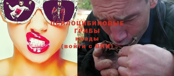 MDMA Вязьма