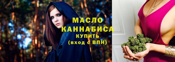 кокаин премиум Вяземский