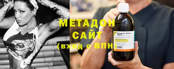 гашик Волосово