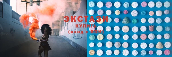 кокаин премиум Вяземский