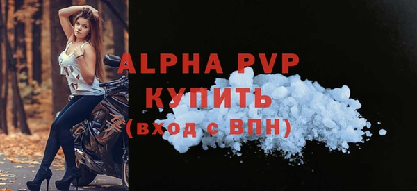 MDMA Вязьма