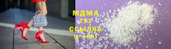 кокаин премиум Вяземский