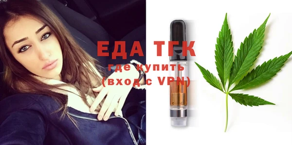 кокаин премиум Волоколамск