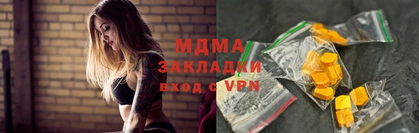 гашик Волосово