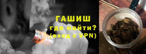гашик Волосово
