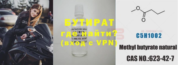 кокаин премиум Волоколамск