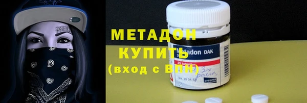 гашик Волосово