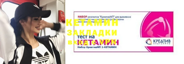 MDMA Вязьма