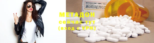 кокаин премиум Вяземский