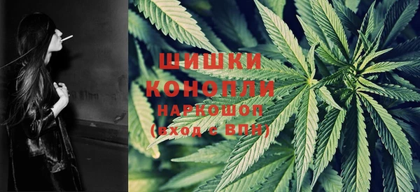 кокаин премиум Вяземский