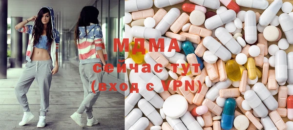 кокаин премиум Волоколамск