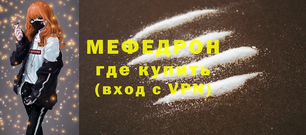 кокаин премиум Вяземский