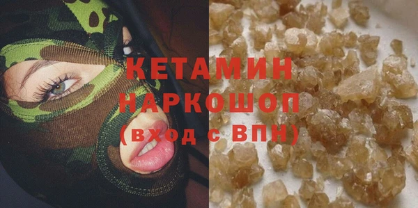 кокаин премиум Вяземский