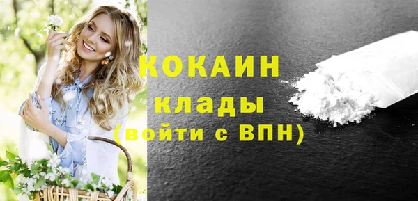 кокаин премиум Вяземский