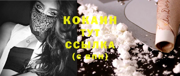 кокаин премиум Вяземский