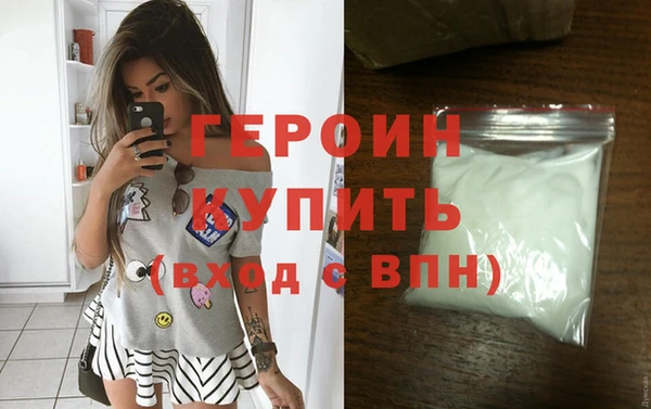 PSILOCYBIN Володарск