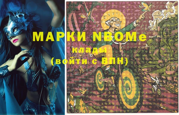 MDMA Вязьма