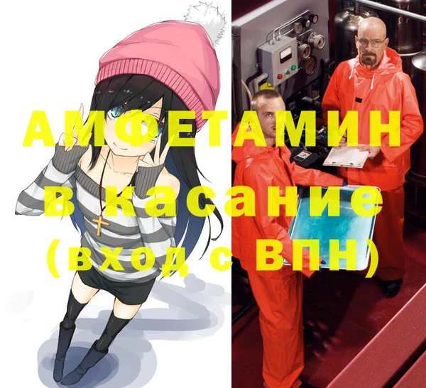 кокаин премиум Волоколамск