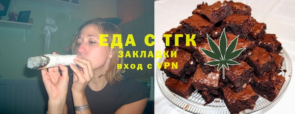 кокаин премиум Волоколамск