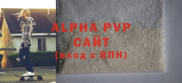 MDMA Вязьма