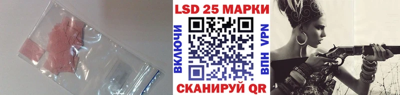Лсд 25 экстази ecstasy Катав-Ивановск