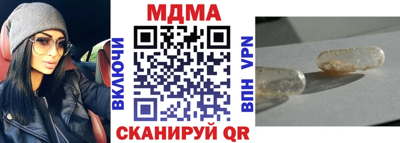 Купить закладки  Катав-Ивановск  MDMA crystal 
