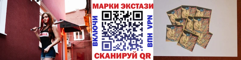 Купить где  Катав-Ивановск  Марки NBOMe 1,5мг 