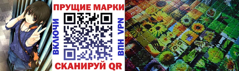 Марки NBOMe 1500мкг Катав-Ивановск