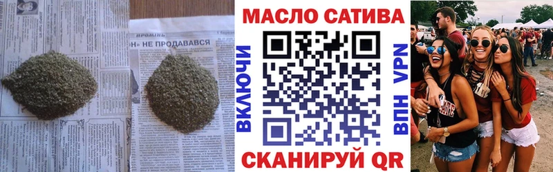 ТГК Wax  Купить где  Катав-Ивановск 